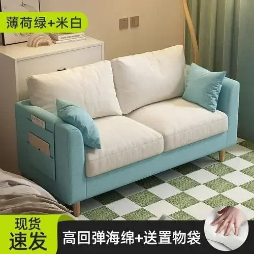 Small Floor Sofa