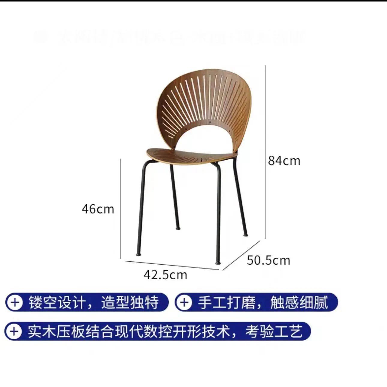 Elegant Dining Table
